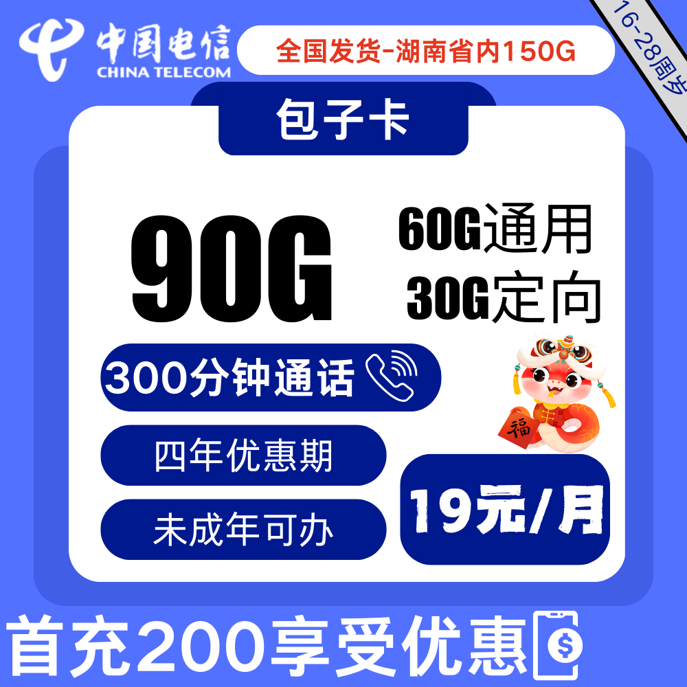 主图
